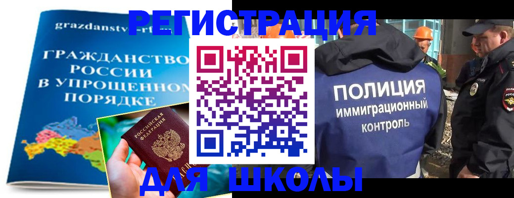 временная регистрация в квартире в Хадыженске